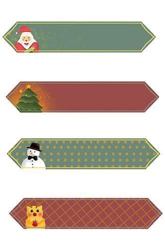 圣诞节扁平卡通可爱文本框标题框免扣元素