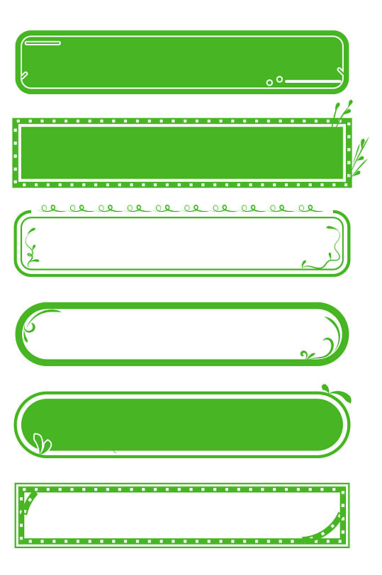 绿色小清新手绘植物边框卡通标题框免扣元素