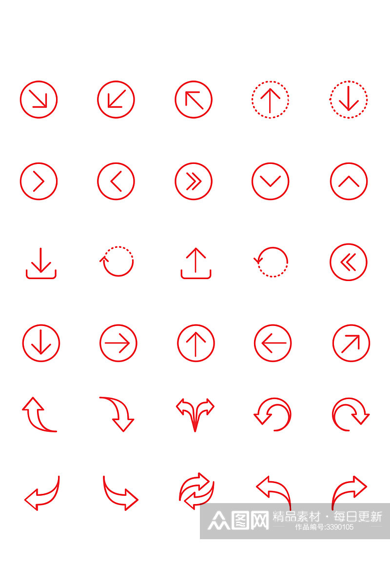 前进箭头方向刷新下载图标免扣元素素材