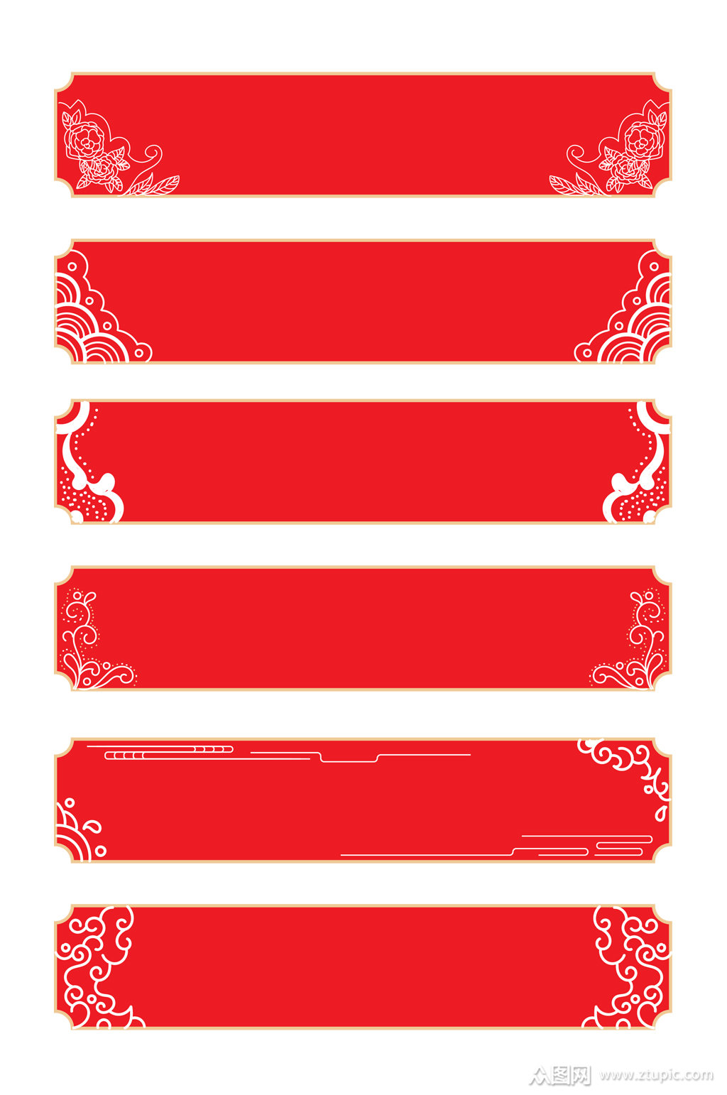 中国风祥云边框标题框红色喜庆框免扣元素模板下载-编号3390113