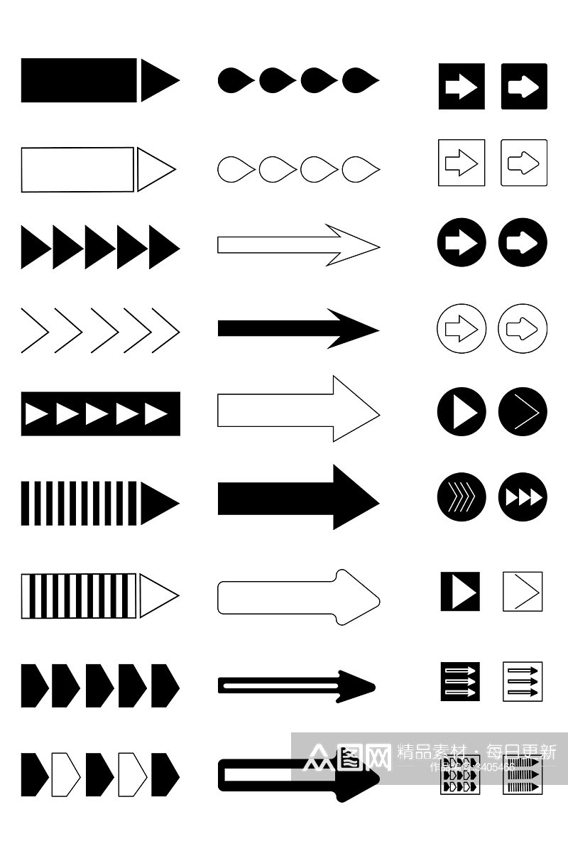手绘系列方向箭头标志各种各样免扣元素素材