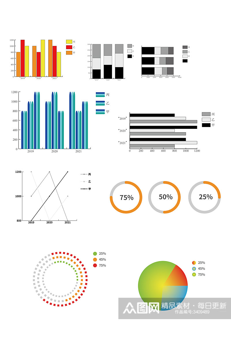 信息图表业务图表处理元素免扣元素素材