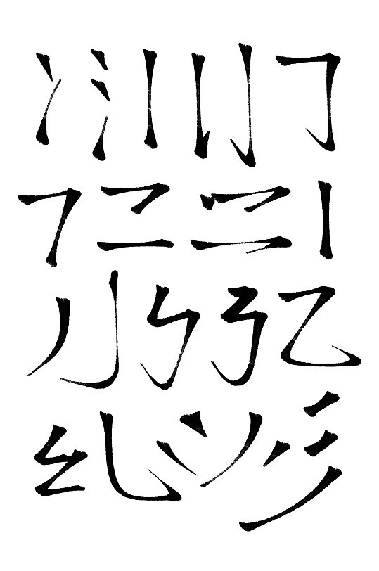 ps字图片-ps字素材下载-众图网