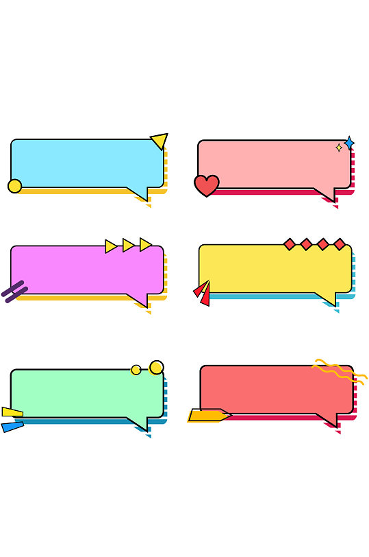 可爱彩色边框对话框按钮免扣元素