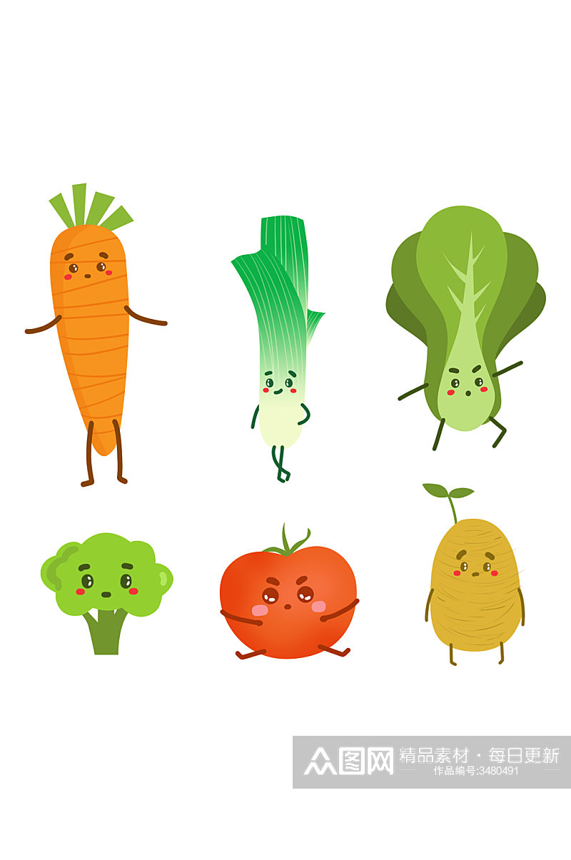 可爱卡通手绘蔬菜插画免扣元素素材