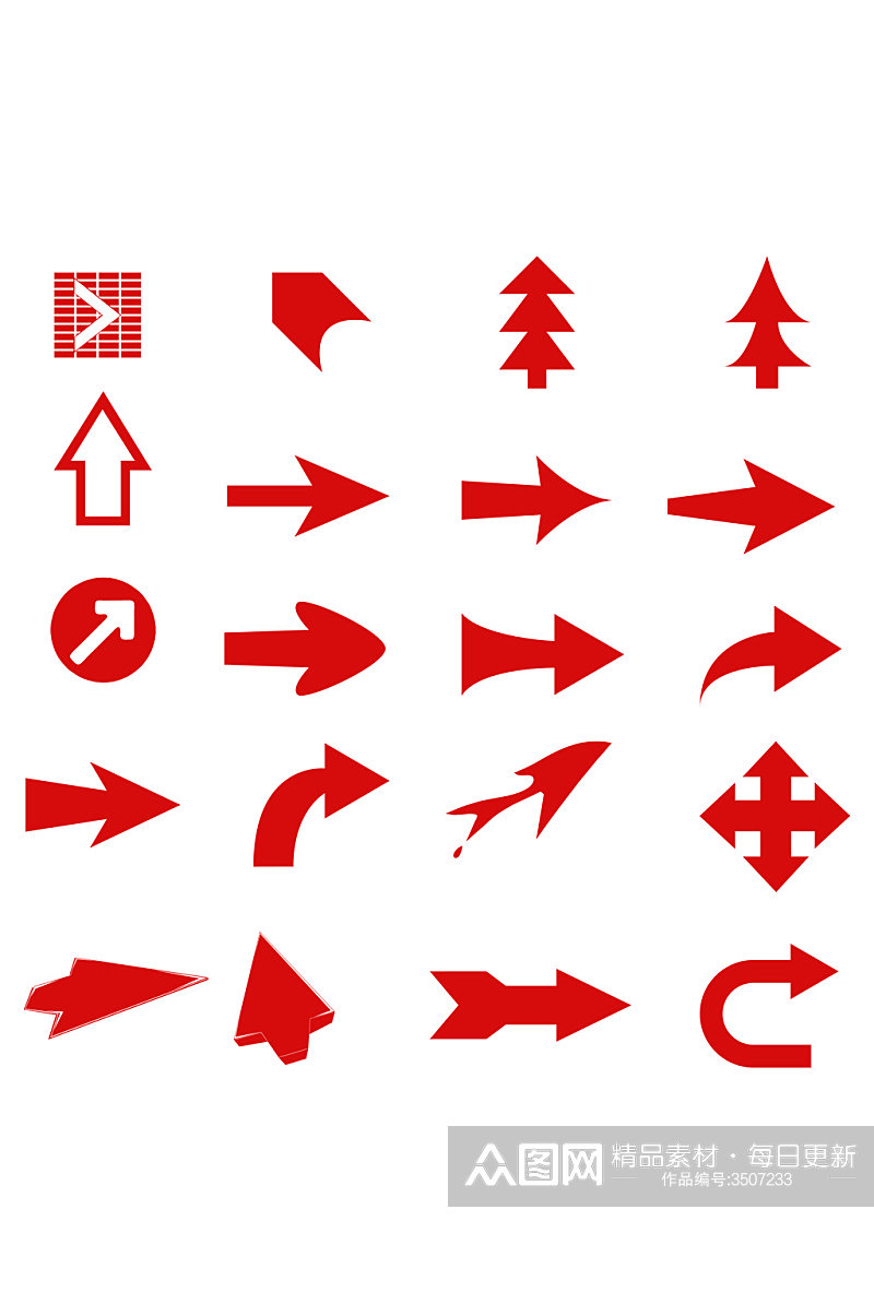 红色卡通拐弯箭头方向指示图标免扣元素素材