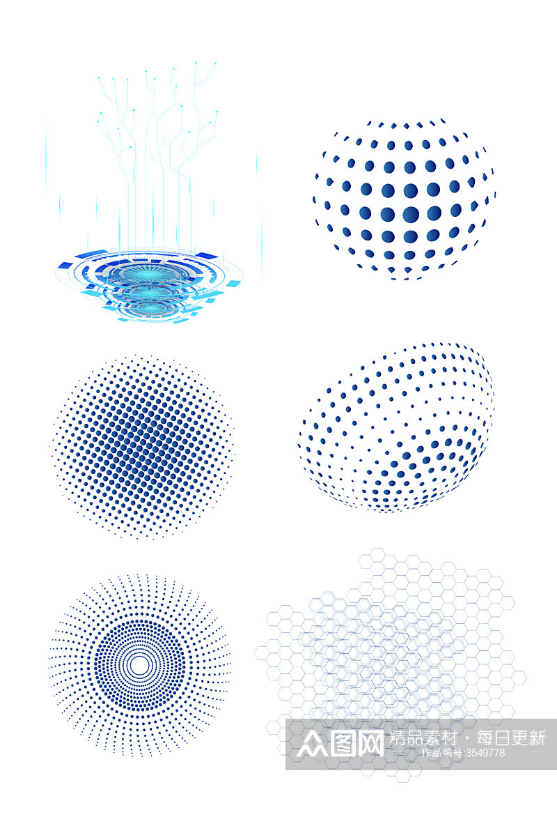 科技感圆点涡旋蓝色渐变装饰底纹免扣元素素材