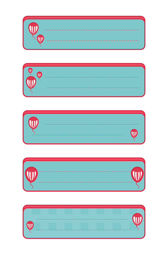 彩色热气球装饰边框卡通广告标题栏免扣元素