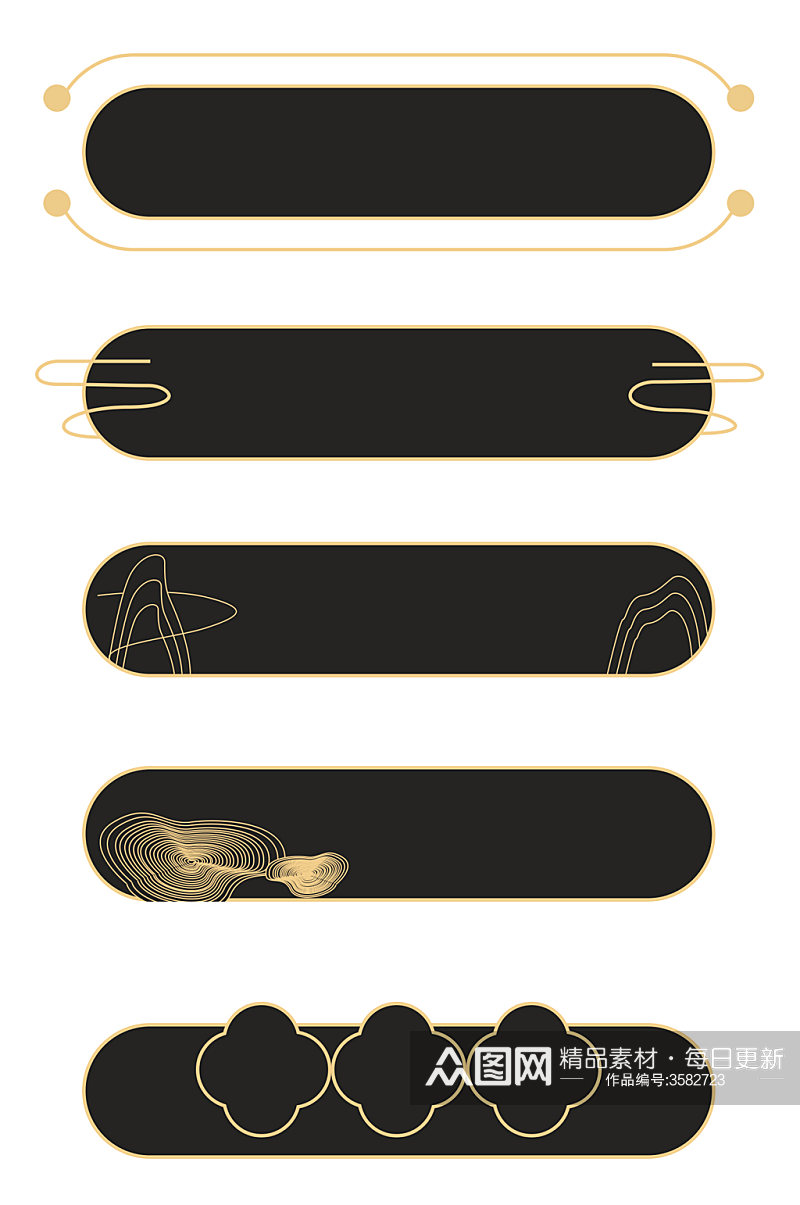 黑金色国潮古风中式底纹不规则免扣元素素材