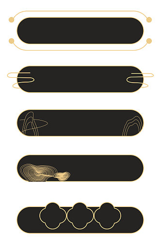 黑金色国潮古风中式底纹不规则免扣元素