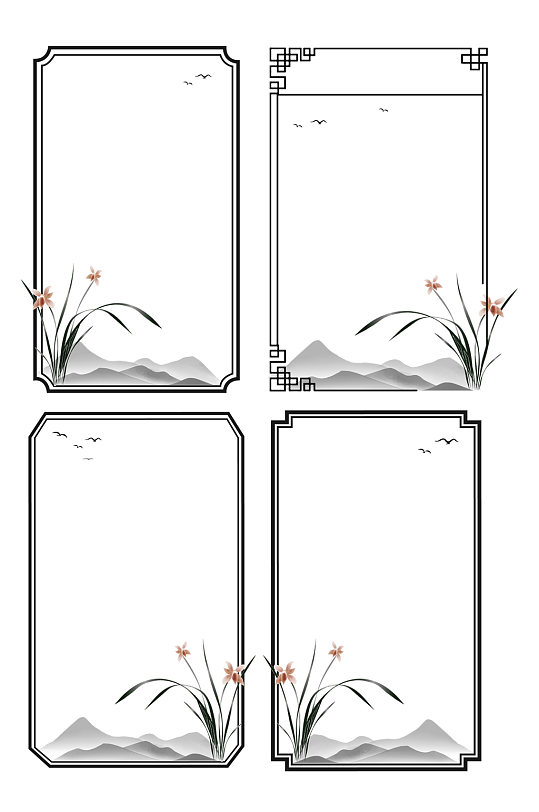 中式边框中国风标题框古风水墨山纹免扣元素