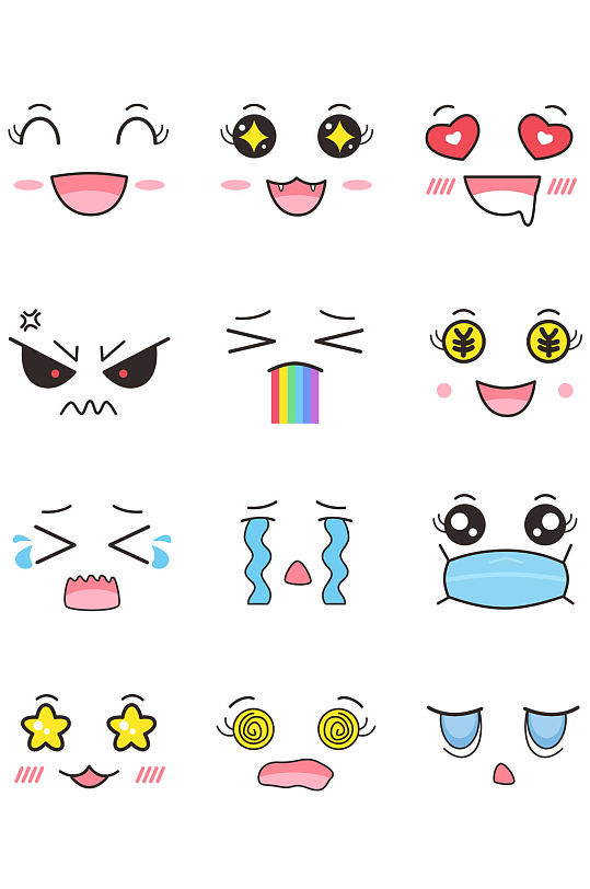 惊呆了表情包图片-惊呆了表情包素材下载-第2页-众图网