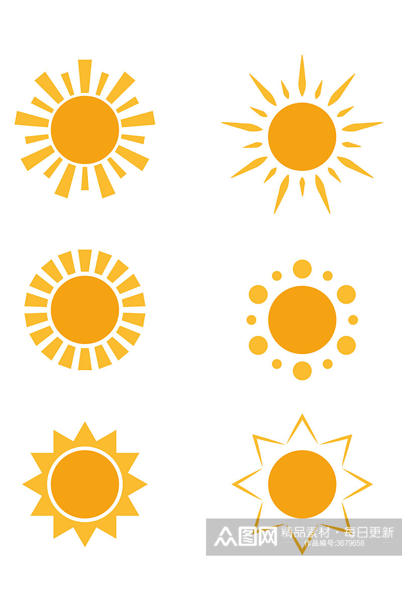 手绘太阳图标橙色黄色免扣元素素材