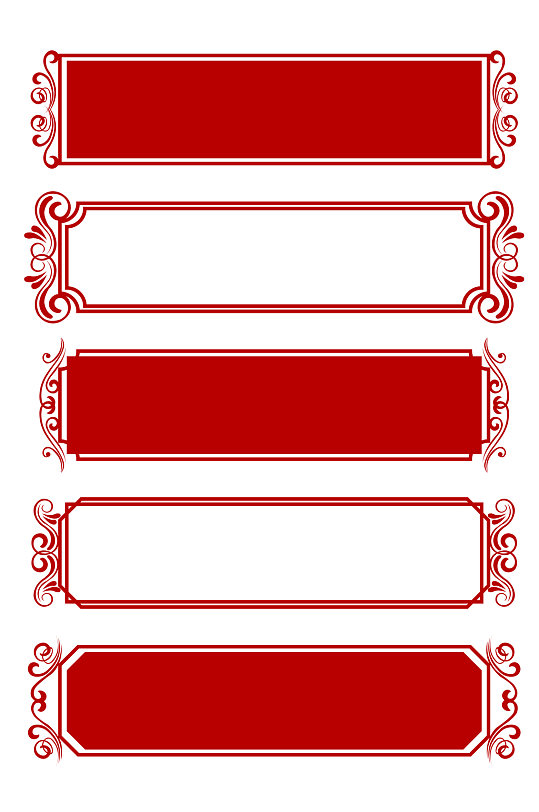 中国风花纹边框文本框中式标题框免扣元素