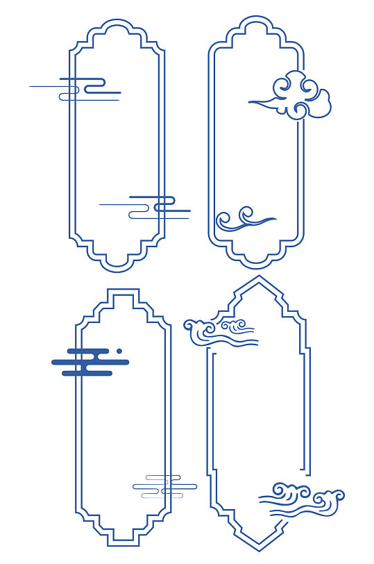 中式中国风云纹祥云装饰边框标题框免扣元素