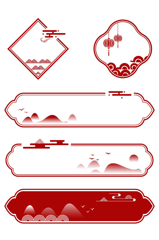 中国风古典花纹花边文化墙边框分割免扣元素