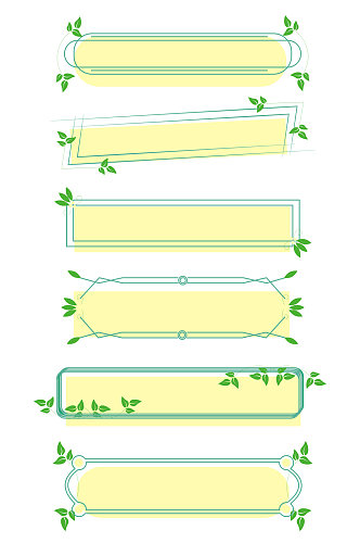 标题框装饰花边简约文字框线条框免扣元素