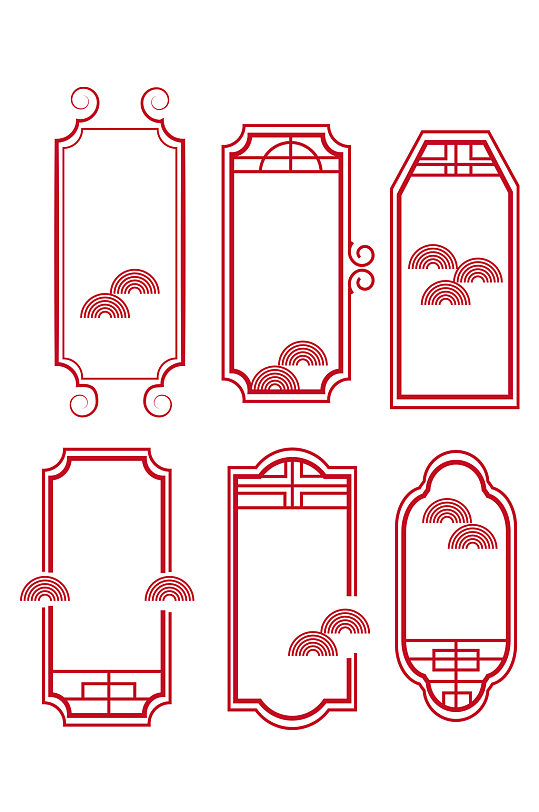 中式云纹祥云装饰标题框复古边框免扣元素