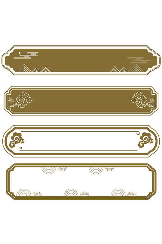 中式边框边框内容框祥云云纹纹饰免扣元素