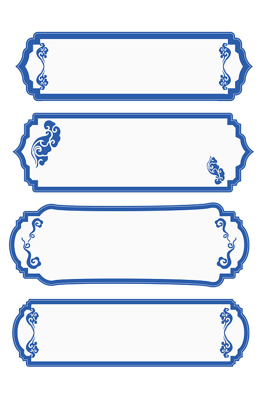 中式边框古风祥云纹饰云纹纹样免扣元素