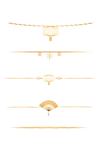 元旦新年烫金复古国潮分割线边框免扣元素