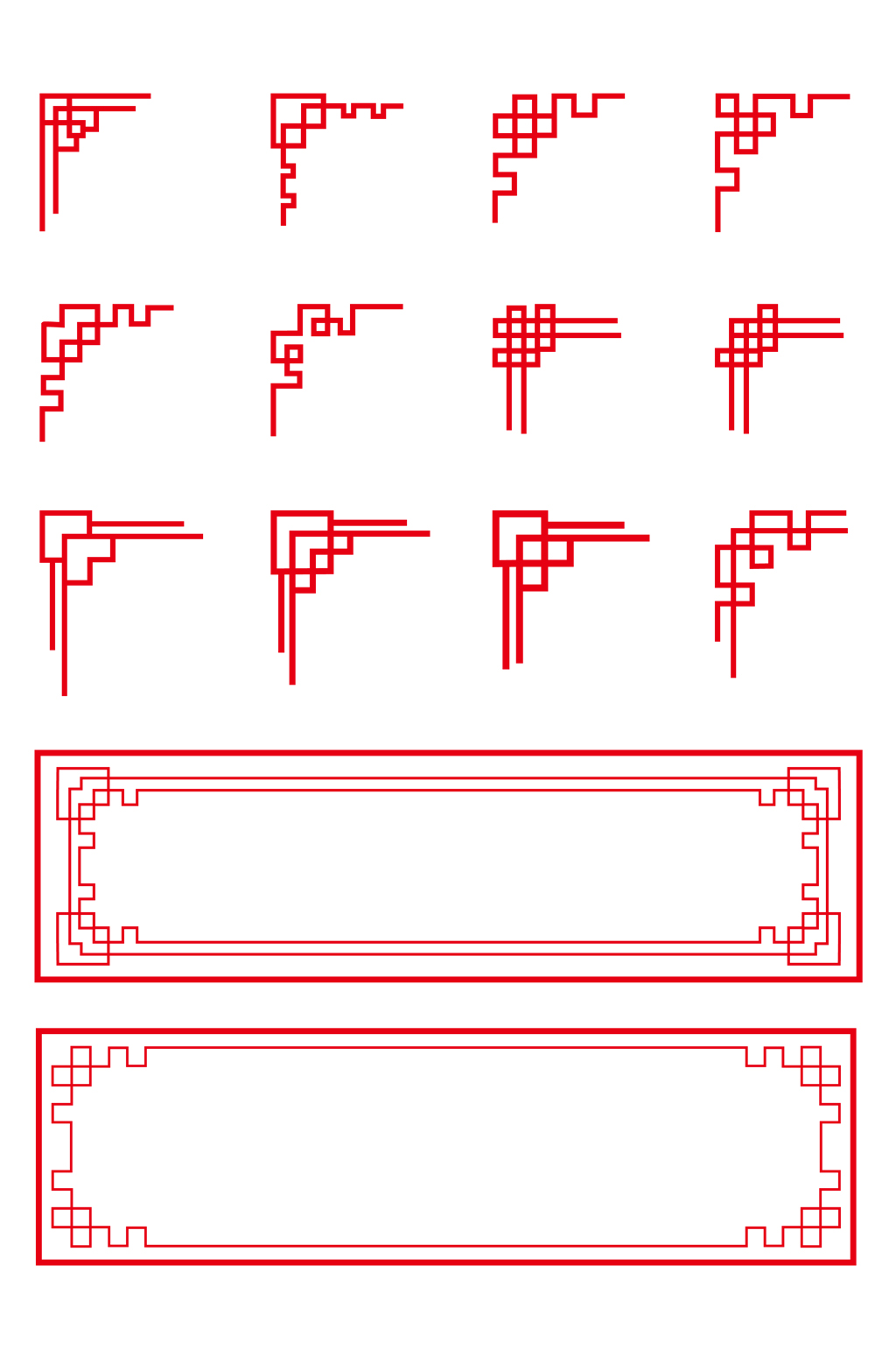 中国风边框的剪法图片
