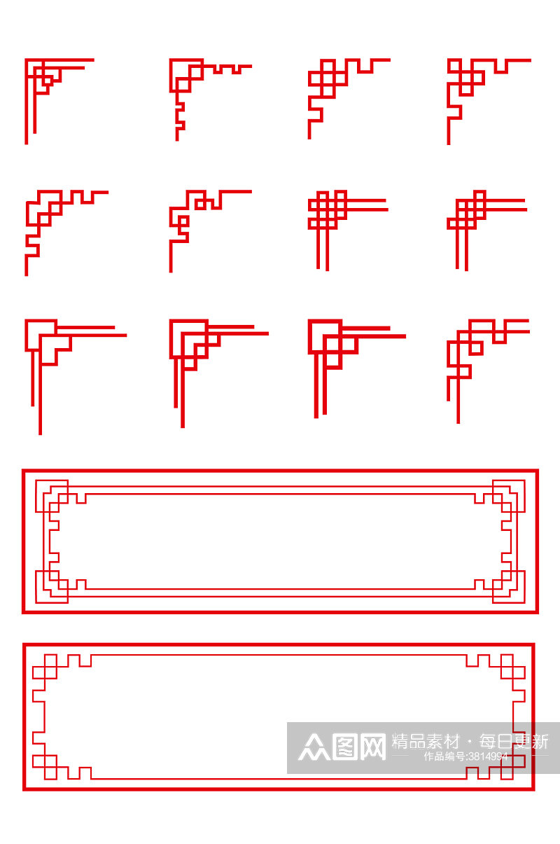 中式文化墙边角框中国风边框红色免扣元素素材