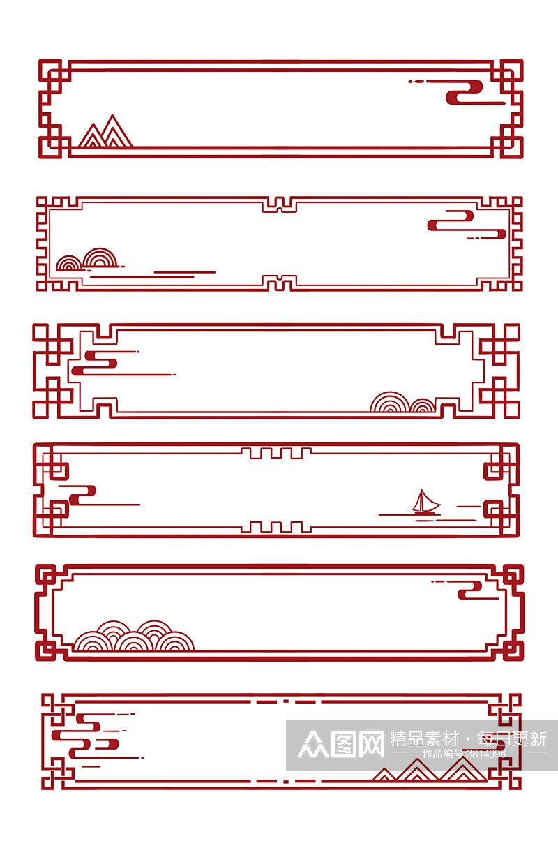 中国风标题栏中式边框文化墙古风免扣元素素材