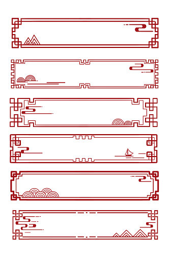 中国风标题栏中式边框文化墙古风免扣元素