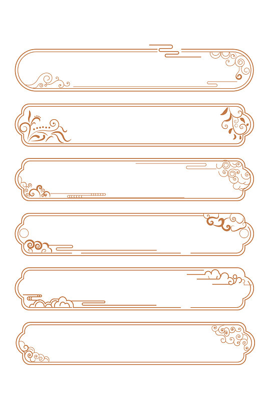 中式边框中国风复古花纹边框标题框免扣元素
