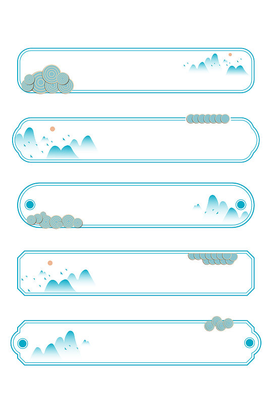 中式古风边框飞鸟国潮标题框免扣元素