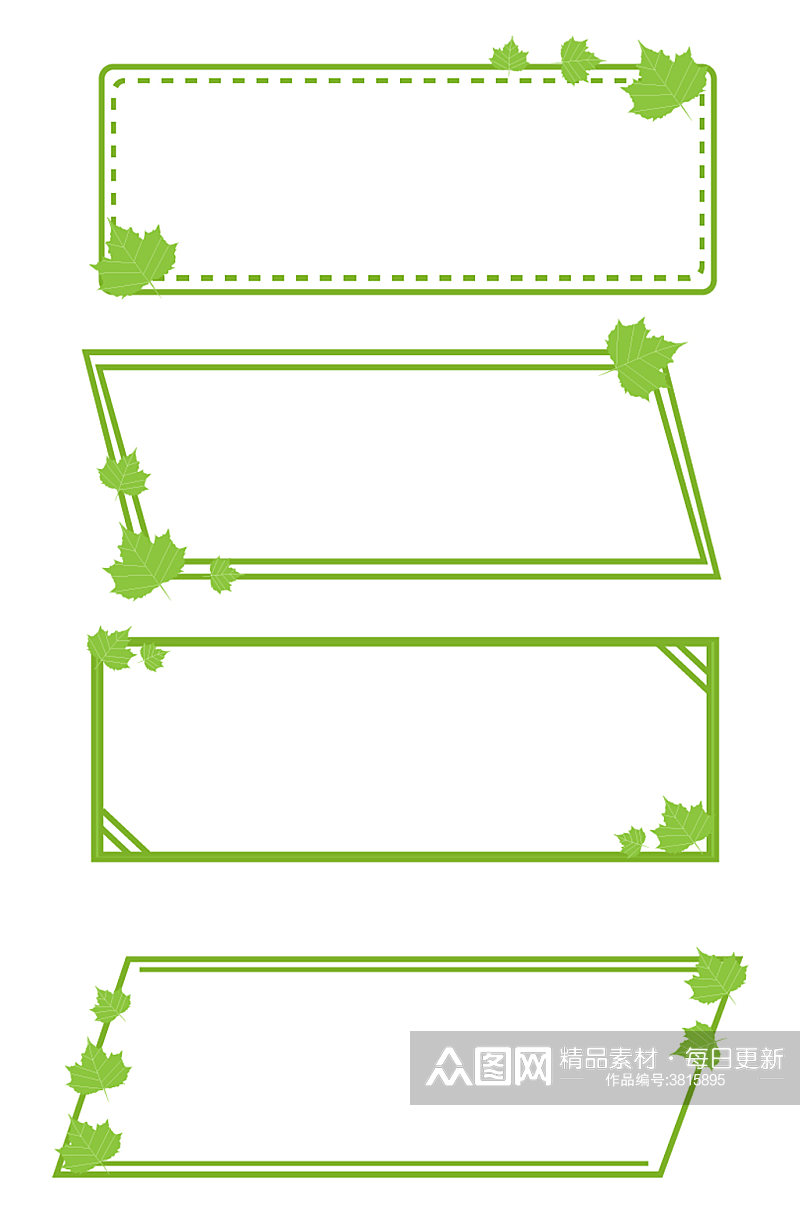 小清新绿色边框树叶文本框标题框免扣元素素材