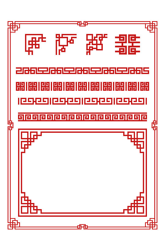 中國風(fēng)古典中式花紋文化墻邊框分割免扣元素