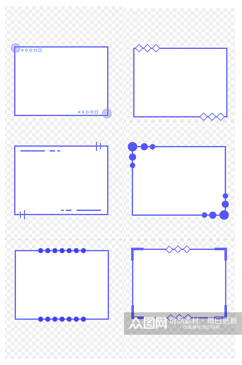 蓝色线条框标题框对话框免扣元素素材
