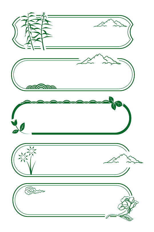 欧式中式花纹纹理边框分割线标题框免扣元素