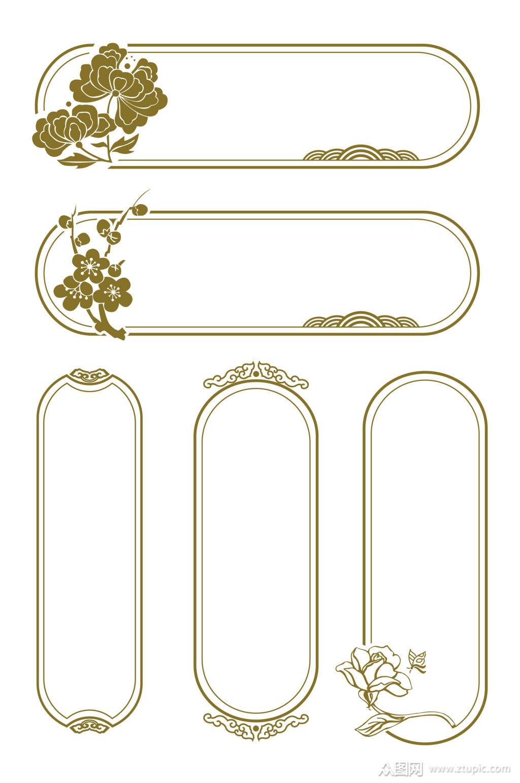 线标题框免扣元素素材免费下载,本作品是由人从众设计上传的原创免抠