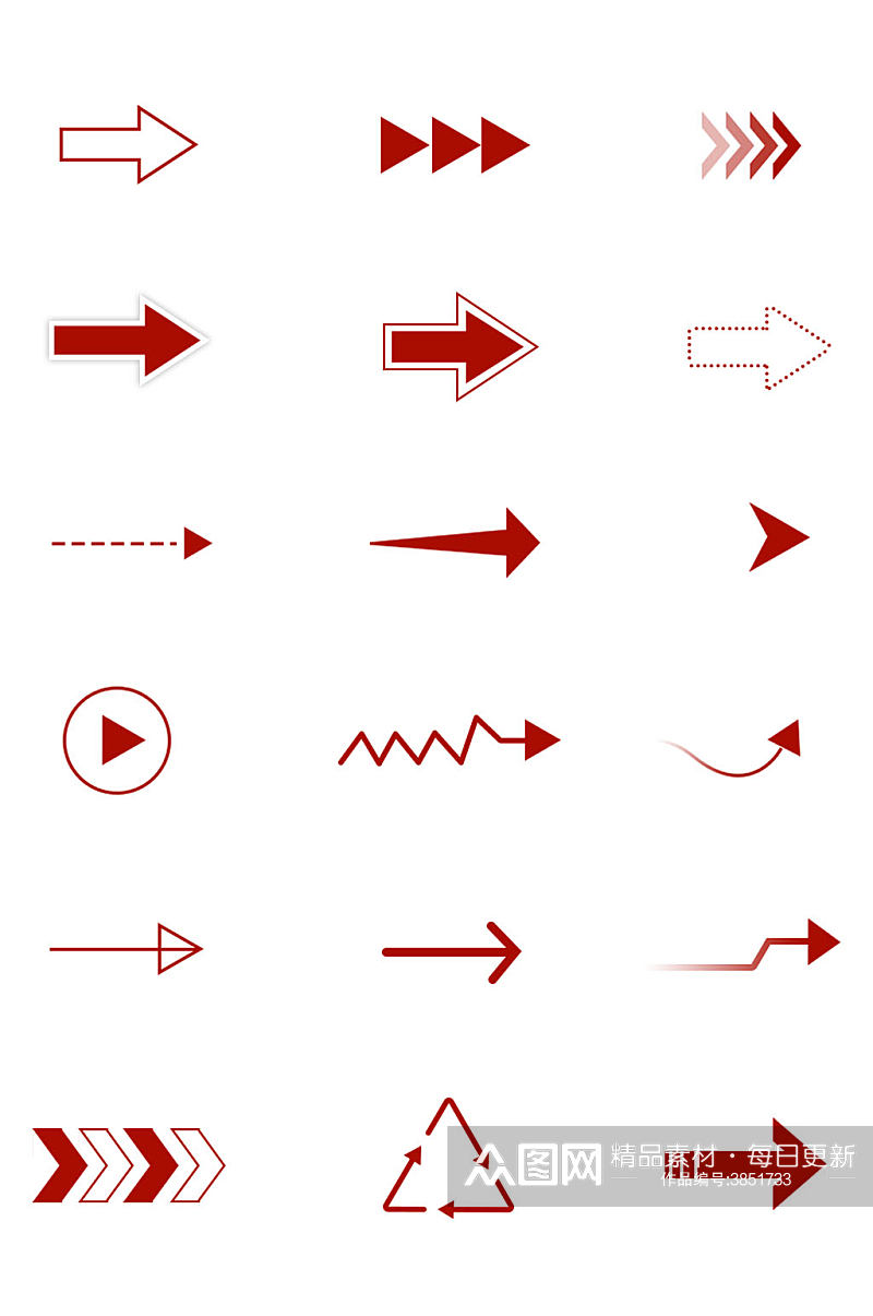 方向箭头指针指引设计免扣元素素材
