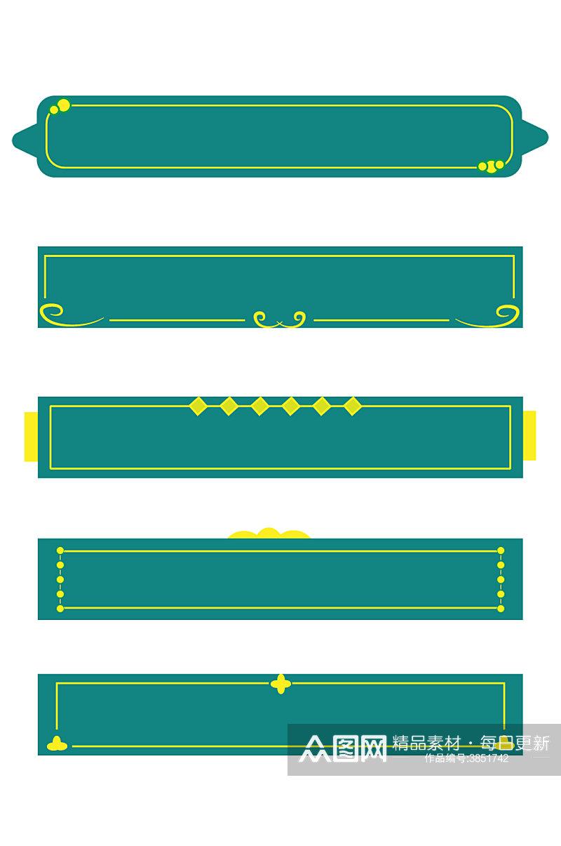 绿色国风线条边框装饰边框标题框免扣元素素材