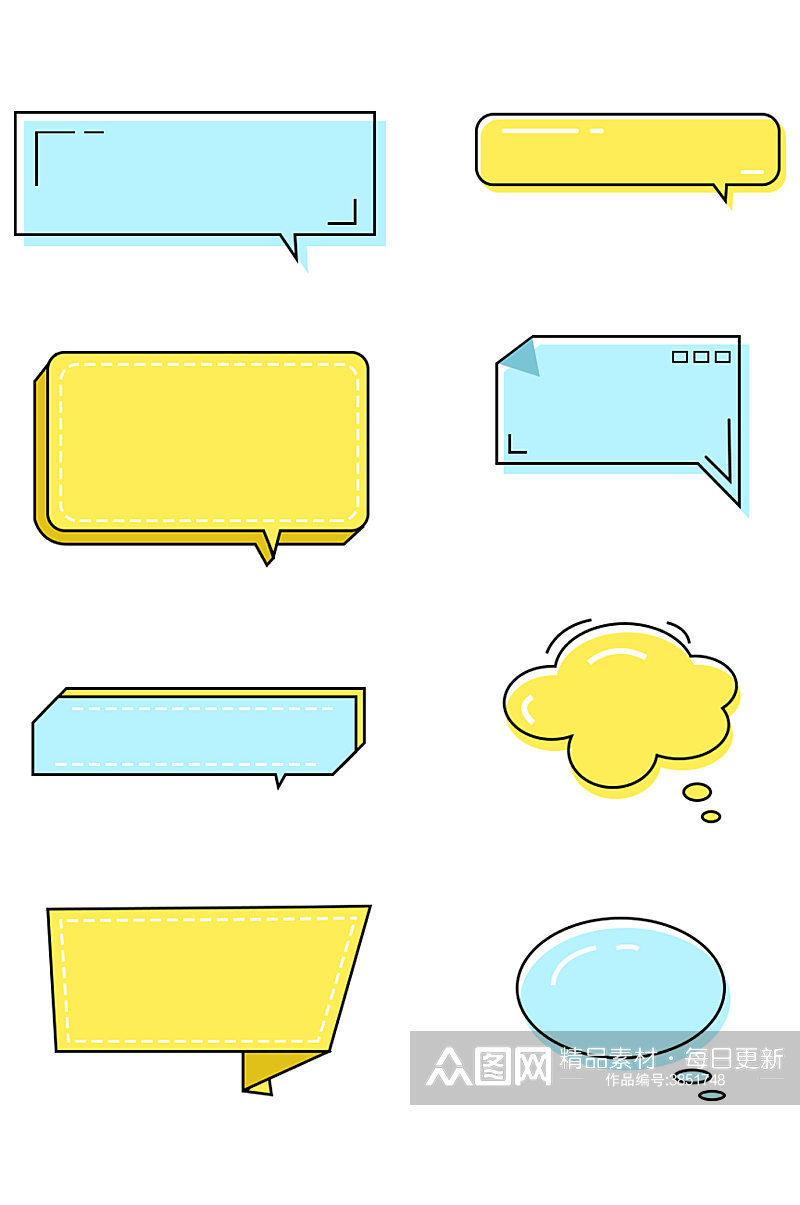 气泡对话框简笔卡通免扣元素素材