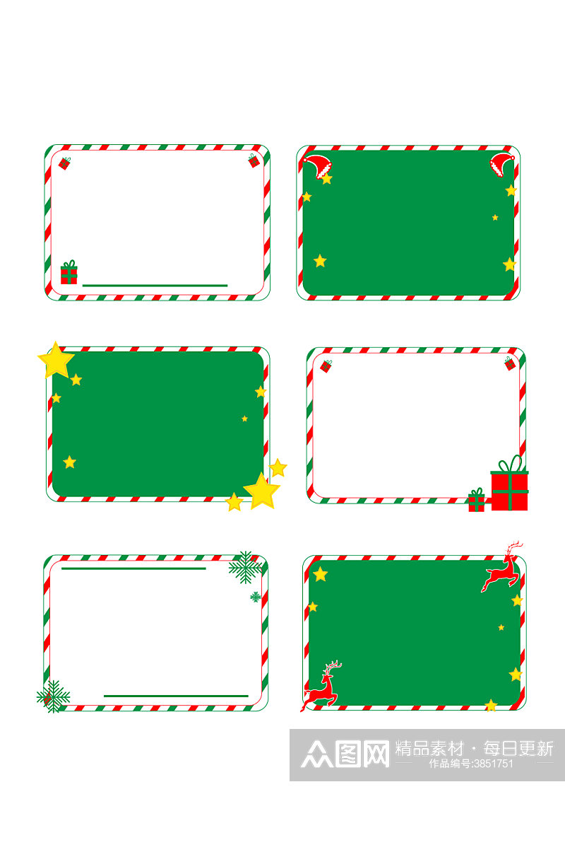 圣诞节节日装饰边框对话框文本框免扣元素素材