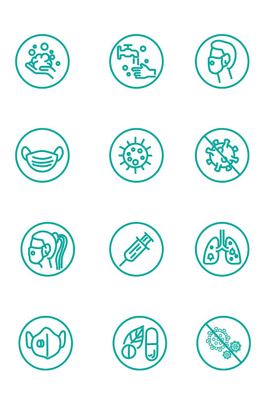 防疫新冠肺炎疫苗口罩细菌图标免扣元素