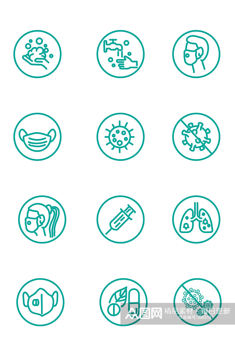 防疫新冠肺炎疫苗口罩细菌图标免扣元素素材