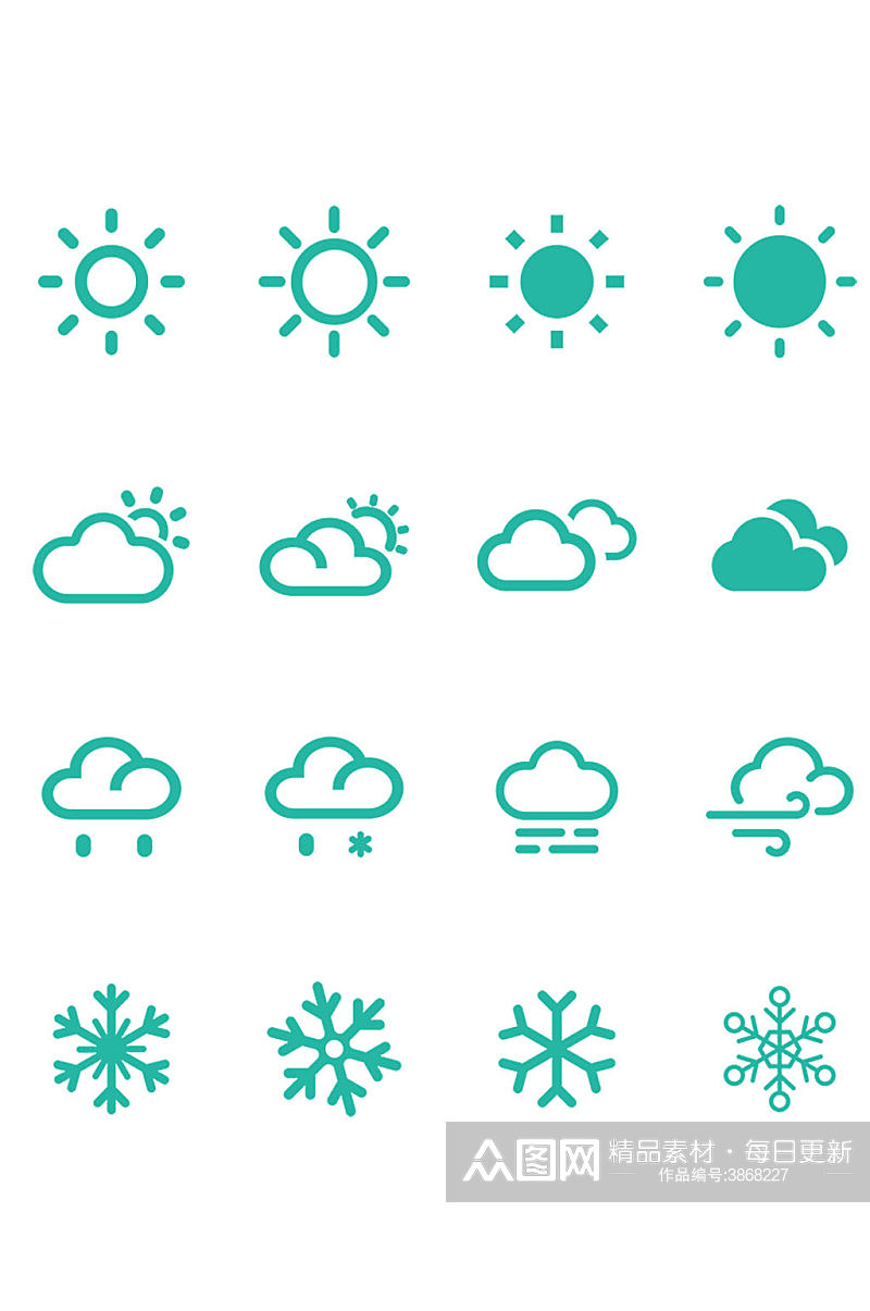 天气图标太阳云雪装饰图案标志免扣元素素材