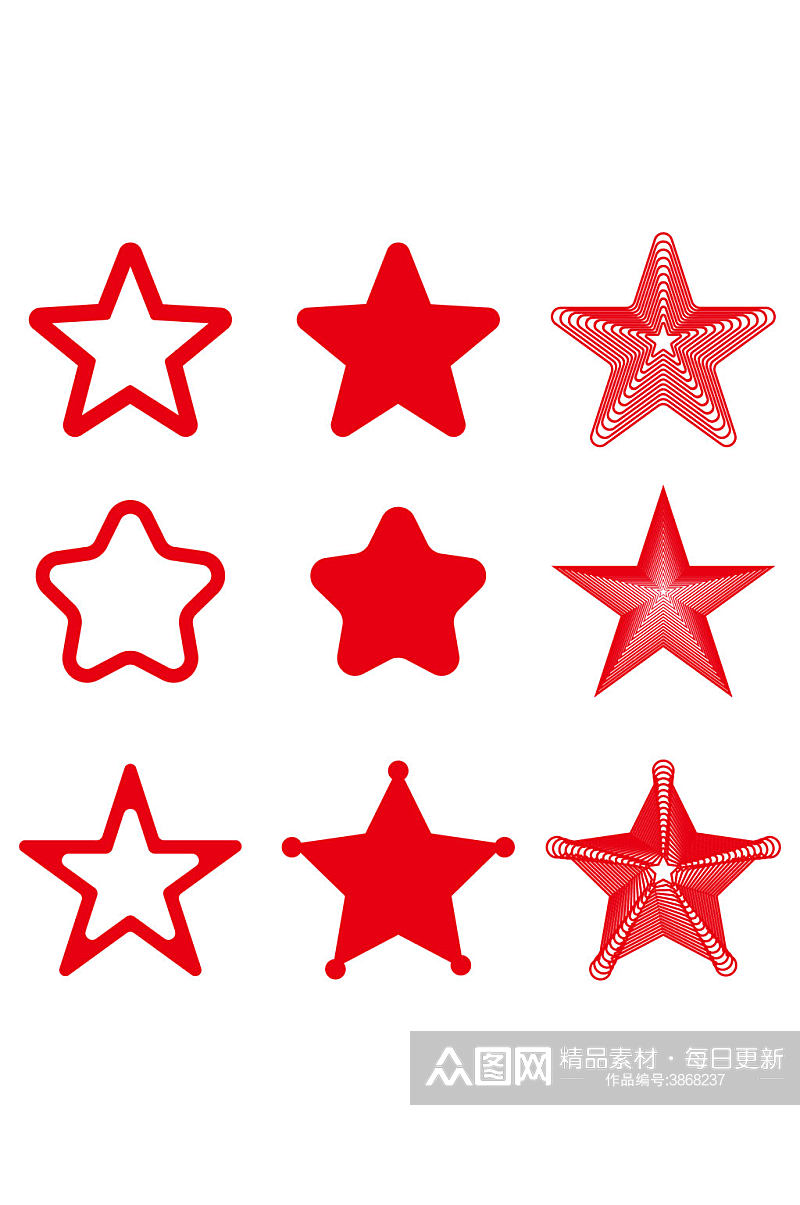 圆角立体五角星星形红星国庆节免扣元素素材