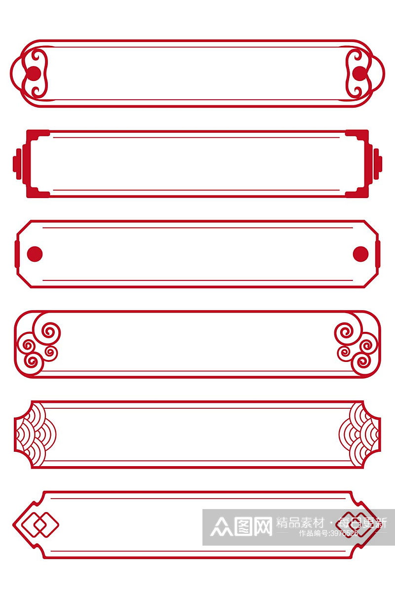 古风边框中式简约传统中国风标题框免扣元素素材