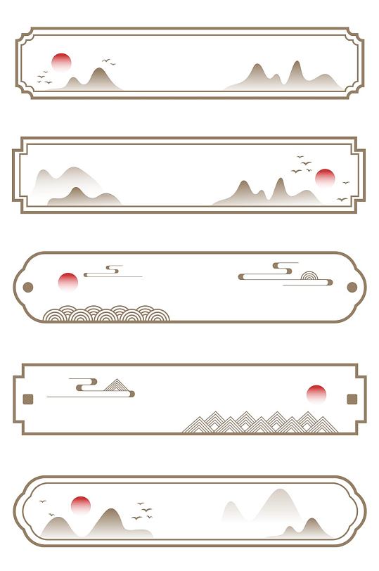 古风边框标题栏中式水墨山水画面免扣元素