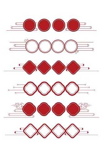 国潮风节日元旦中秋双大促中式边框免扣元素