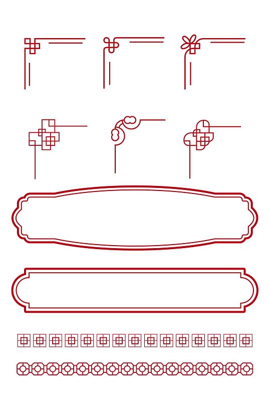 边框古典中国风标题框中式分割线免扣元素