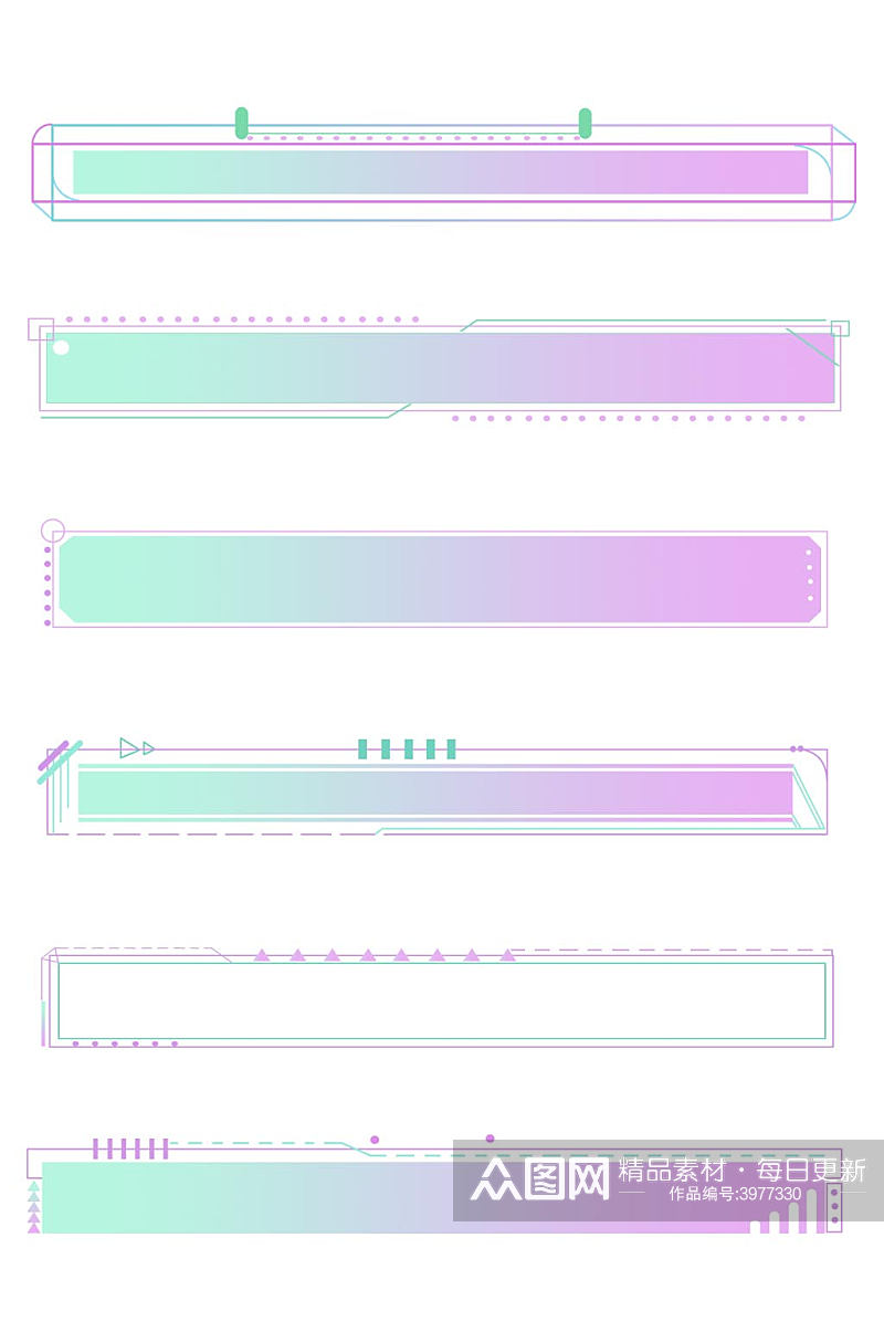 科技感渐变几何标题框装饰免扣元素素材