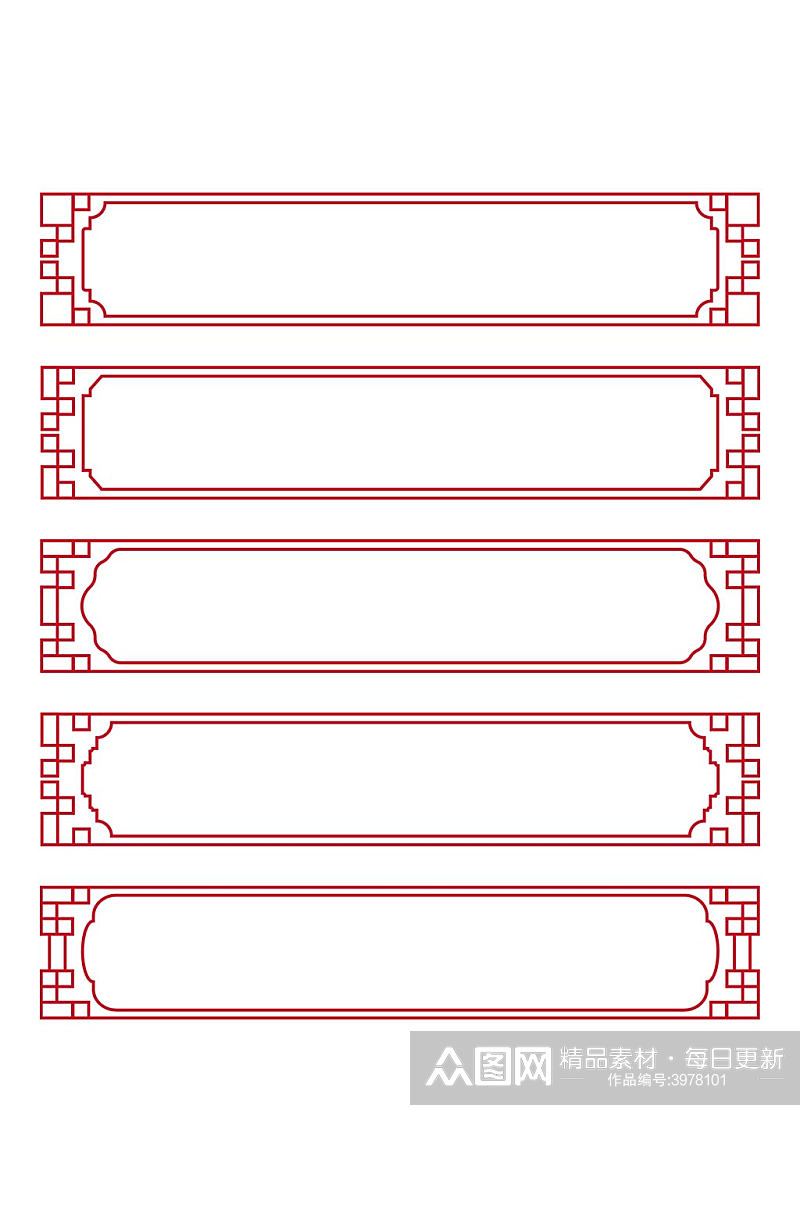古风边框素材中式中国风复古标题框免扣元素素材